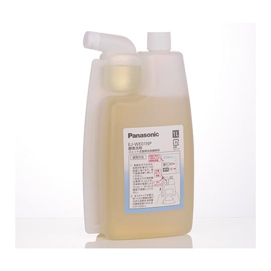 自動ジェット式器具洗浄機用 専用洗剤 1L×5本入 パナソニック N-WE01 (63-4149-73)