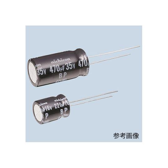アルミ電解コンデンサ 33μF 50V dc 両極性/無極性 1袋 5個入 ニチコン