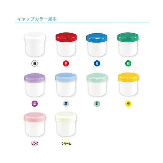 救急・衛生用品 軟膏容器 100ml 95個セット