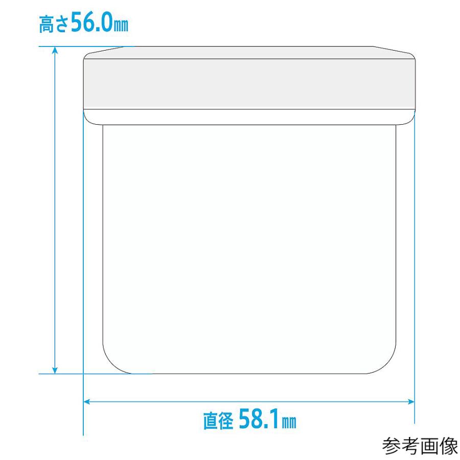 軟膏壷 軟膏容器・定量タイプ 100mL 青 20個 金鵄製作所 AT100F-03 (63