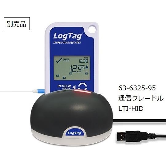 温度マッピング測定用 データロガー10台セット 校正証明書付き Logtag Recorders TRIX-8×10 (63-6325-93)