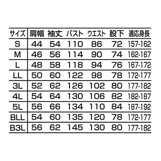 山田辰 EXつなぎ服 チャコールグレー B3L 1-8200-G2-B3L (63-6498-22)｜a1-shop｜05