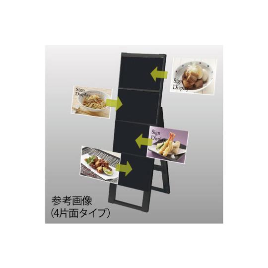 ブラックカードケーススタンド看板 A4横 8片面 常磐精工 BCCSK-A4Y8K (63-7240-59)