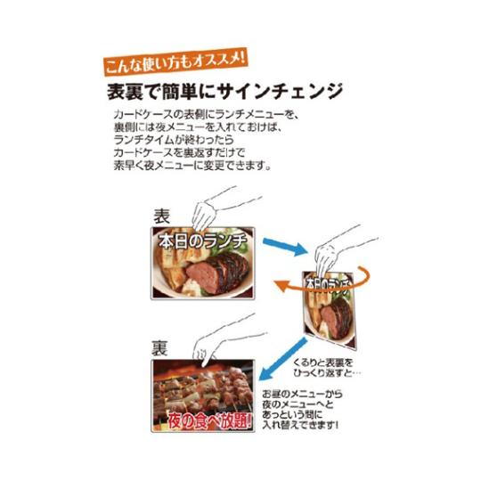 ブラックカードケーススタンド看板 A4横 8片面 常磐精工 BCCSK-A4Y8K (63-7240-59)