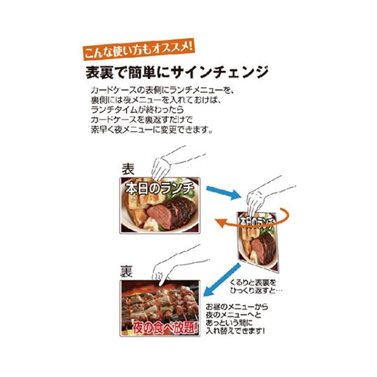 カードケーススタンド看板 A3横 16両面 常磐精工 CCSK-A3Y16R (63-7244-21)_2