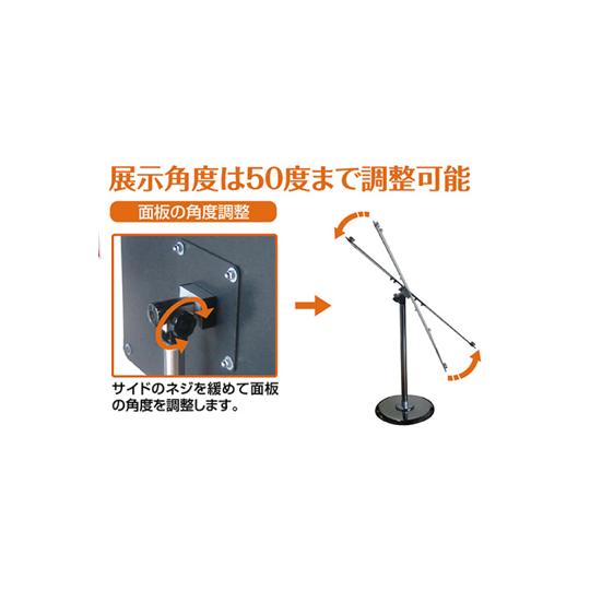 フリーアングルアクリルスタンド150 A4 ホワイト 常磐精工 FAACS150-A4W (63-7245-54)_1