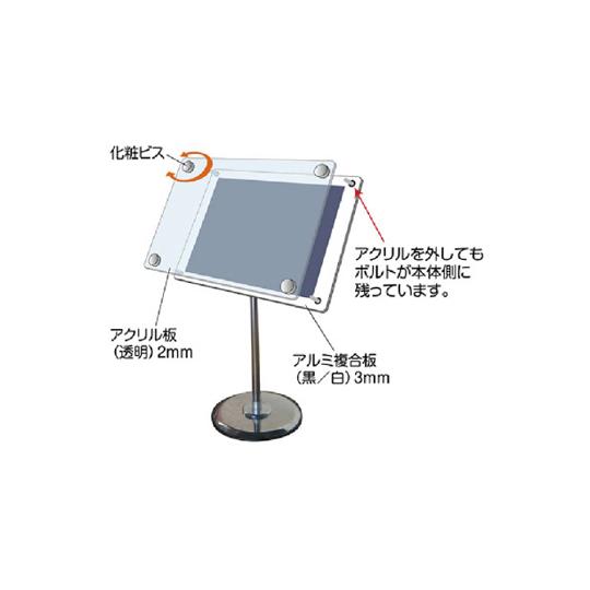 フリーアングルアクリルスタンド150 A4 ホワイト 常磐精工 FAACS150-A4W (63-7245-54)_3