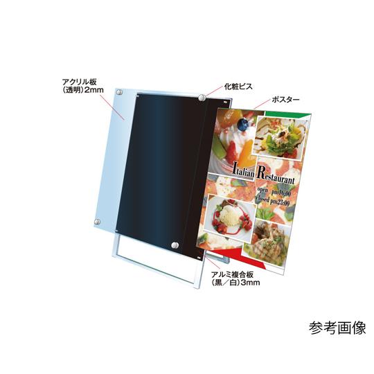 ポスター用スタンド看板 B1横ロウ両面 ホワイト 常磐精工 PSSK-B1YLRW (63-7248-22)_1