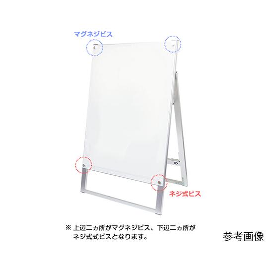 ポスター用スタンド看板マグネジ A3縦縦両面 ホワイト 常磐精工 PSSKMN-A3TTRW (63-7248-50)_1