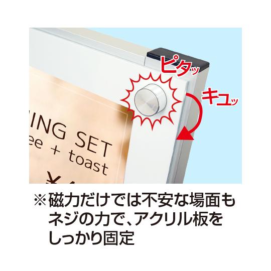 ポスター用スタンド看板マグネジ A3縦縦両面 ホワイト 常磐精工 PSSKMN-A3TTRW (63-7248-50)_2