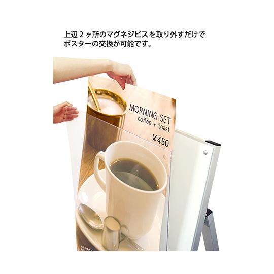 ポスター用スタンド看板マグネジ B0横ロウ両面 ブラック 常磐精工 PSSKMN-B0YLRB (63-7248-53)_4