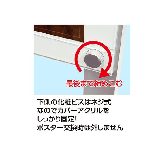 ポスター用スタンド看板マグネジ パンフレットケース付 A3縦縦ロウ両面 ブラック (屋内用) PSSKMNP-A3TTLRB_2