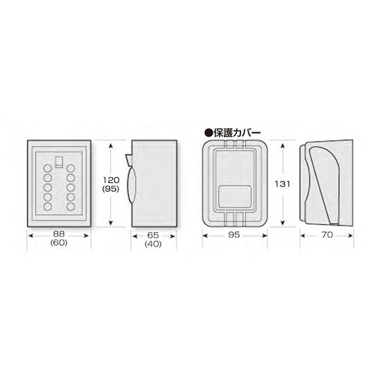 ケイデン・セキュリティー カギ番人 大型壁付プッシュ式 PS7 (63-7823-92)｜a1-shop｜02