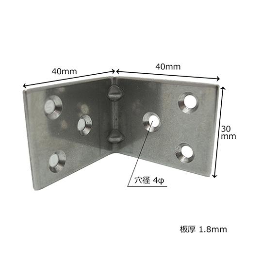 山口安製作所 ステン エクボアングル 40mm×1.8mm S-107 (63-7927-37)｜a1-shop｜02