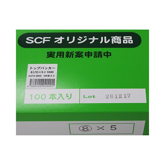 相模カラーフォーム 土木建築用目地調整材 トップバッカー グレー 8×5×1000mm 100個入 SCFA-0805 (63-7935-92)｜a1-shop｜03