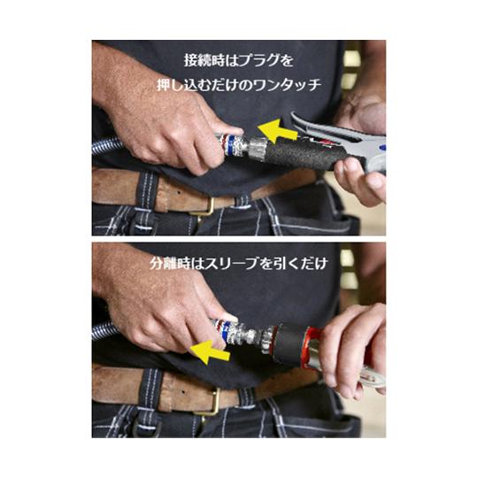 スパイラルホースキット eSafeカップリング付 8×12 8M セインジャパン 19-958-9377 (63-9362-12)_3