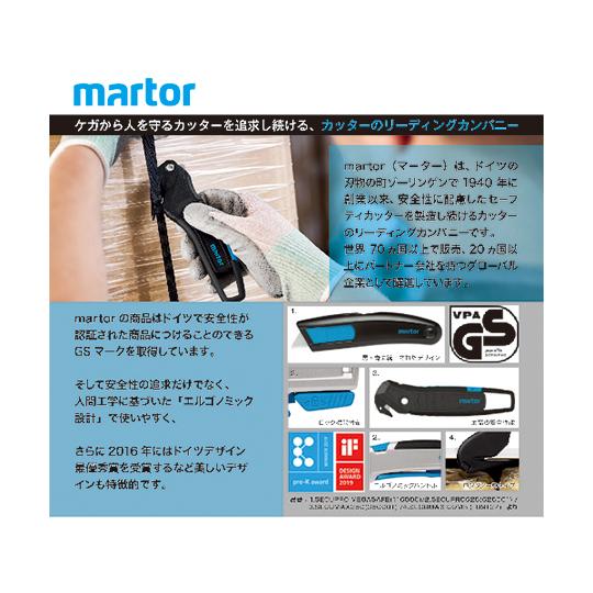 替刃 100枚 INDUSTRIAL BLADE ステンレス martor 83730 (63-9404-69)