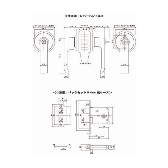 クーポン正規品 大黒製作所 AGENT LC-640 レバーハンドル取替錠 B/S64 表示錠 AGLC640HYO (63-9424-29)