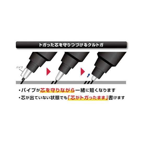 三菱鉛筆 クルトガパイプスライドモデル0.5mmピンク M54521P.13 (63-9520-73)｜a1-shop｜02