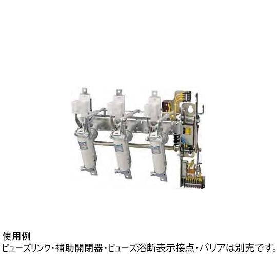 富士電機 高圧気中負荷開閉器LBS-6/200 LB-6／200 屋内用気中負荷開閉器 富士電機機器制御㈱ 高圧気中