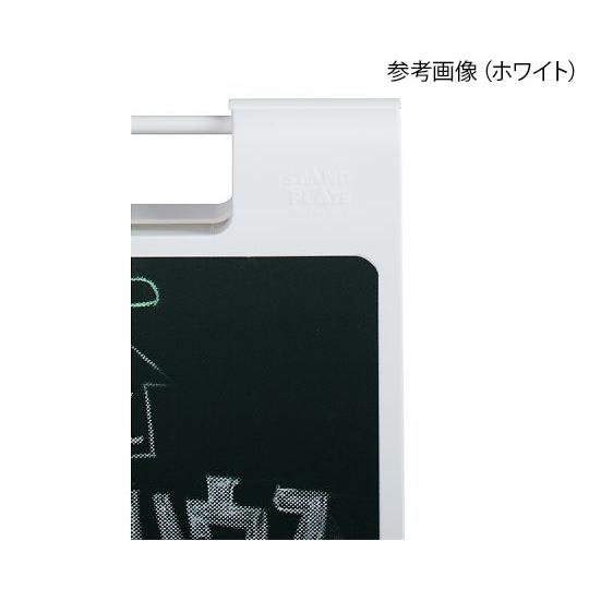 黒板サイン チョーク用 ホワイト ハヤノ産業 FSP-918 (64-0955-75)