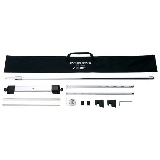 バナースタンド ハヤノ産業 FBS-45 (64-0956-84)