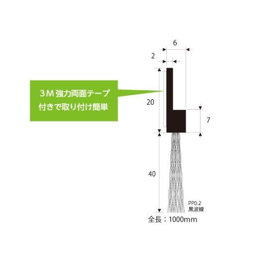 バーテック 文虫研認定器材 バーカット HS-MLA40 (64-0959-72)｜a1-shop｜02