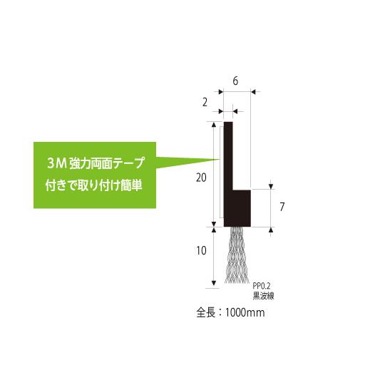 バーテック 文虫研認定器材 バーカット HSS-MLA10 1M (64-0959-73)｜a1-shop｜02