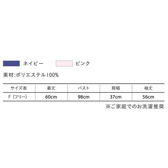 Classico クラシコ スムーズィーナースカーディガン ネイビー 6061NA1F000000 (64-0982-09)｜a1-shop｜03