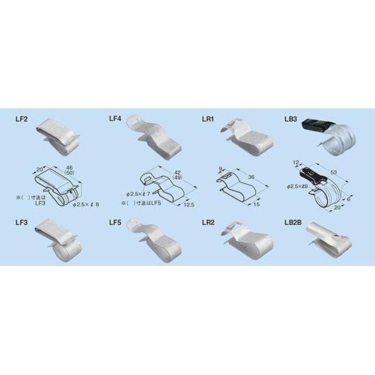 FVラック ケーブル支持金具 1セット 20個入 ネグロス電工 LF5 (64-1092