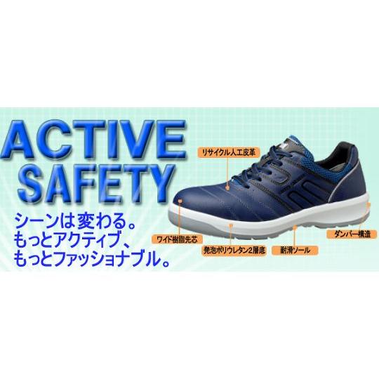 ミドリ安全 高機能立体成形安全靴 グレイ 26cm G3550-GY-26 (64-1111-45)｜a1-shop｜04