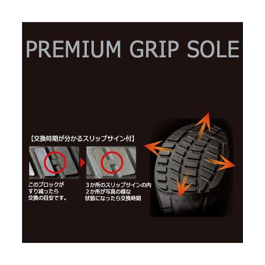 ミドリ安全 耐油・耐薬品仕様安全靴 プレミアムコンフォートシリーズ