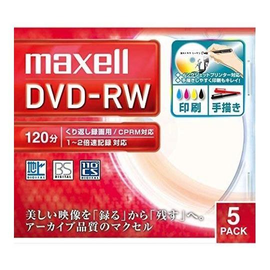 DW120WPA5S 録画用DVD-RW 5P 1箱 5枚入 マクセル (64-1128-57) : A1