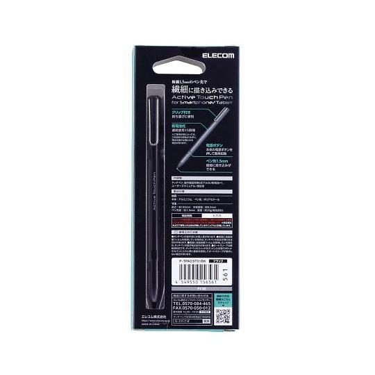 エレコム 電池式アクティブタッチペン P-TPACST01BK (64-2318-38)｜a1-shop｜03