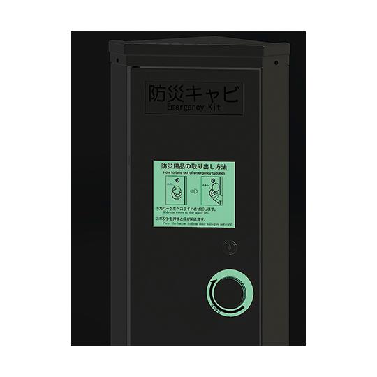 エレベーター用防災備蓄キャビネット A-700 角利産業 4487 (64-3246-24)の画像