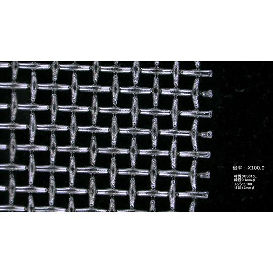 SUSメッシュフィルター 400メッシュ φ90 50枚入 フロンケミカル NR0597-042 (64-3253-65)_2