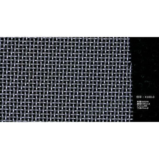 SUSメッシュフィルター 400メッシュ φ90 50枚入 フロンケミカル NR0597-042 (64-3253-65)_3