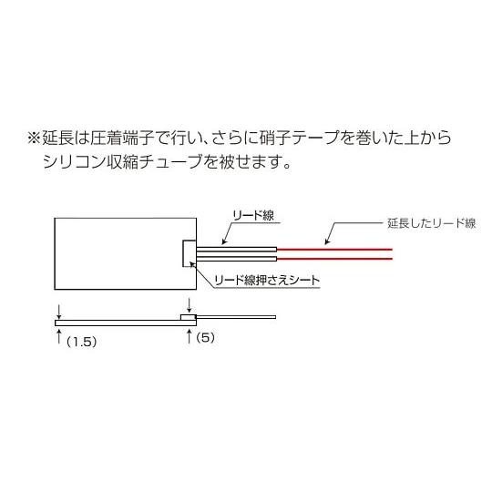 シリコンラバーヒーター 【リード線延長10m】100V 180W 150mm×150mm リード線10m (64-3420-48)_3
