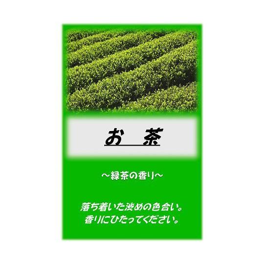 アサヒ商会 アサヒ入浴剤 お茶 10kg (64-3428-73)