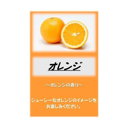 アサヒ商会 アサヒ入浴剤 オレンジ 10kg (64-3428-76)
