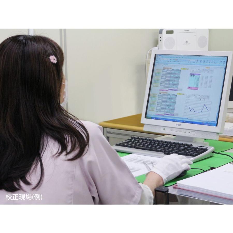 個数計 FC-Si / FC-iシリーズ 秤量:5000g 最小表示:0.2g JCSS校正付 FC5000Si-00J00 (64-4049-84)_2