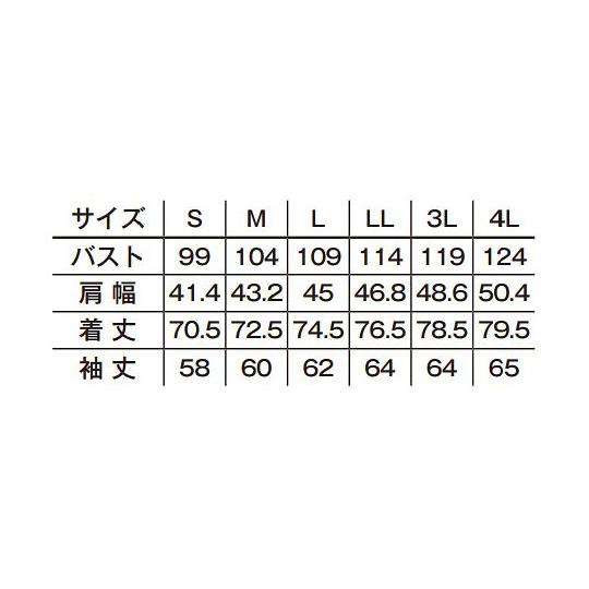 メンズテーラードジャケット ネイビー 4L FACEスーツ FJ0002M-8 4L (64-4105-10)