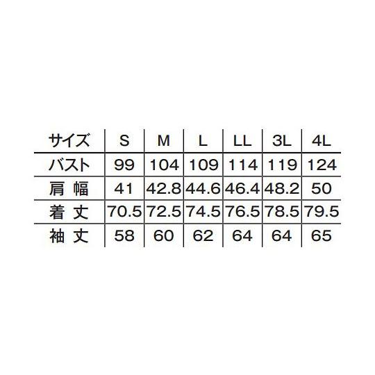 メンズレギュラーストレッチジャケット ネイビー 4L FACEスーツ FJ0013M-8 4L (64-4106-31)_1