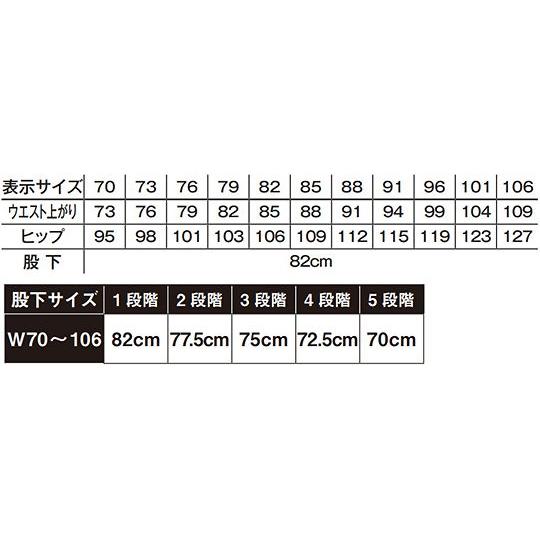 メンズ裾上げらくらくスラックス グレー W91 FACEスーツ FP6026M-2 W91 (64-4117-96)