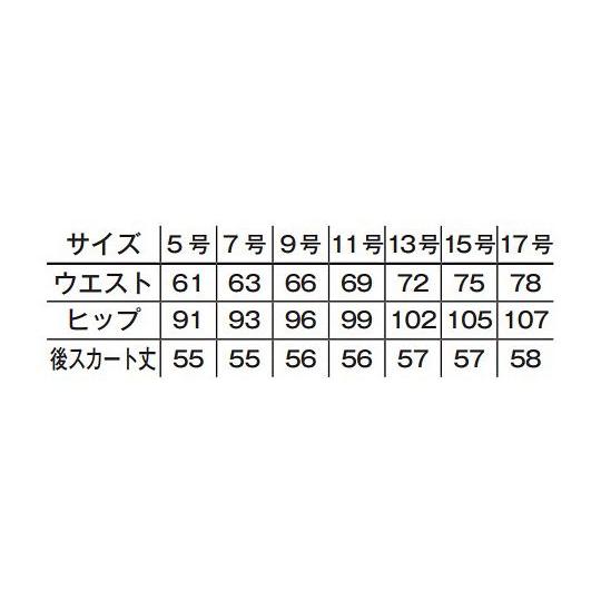 レディスストレッチスカート ネイビー 11G FACEスーツ FS2004L-8 11G (64-4125-33)