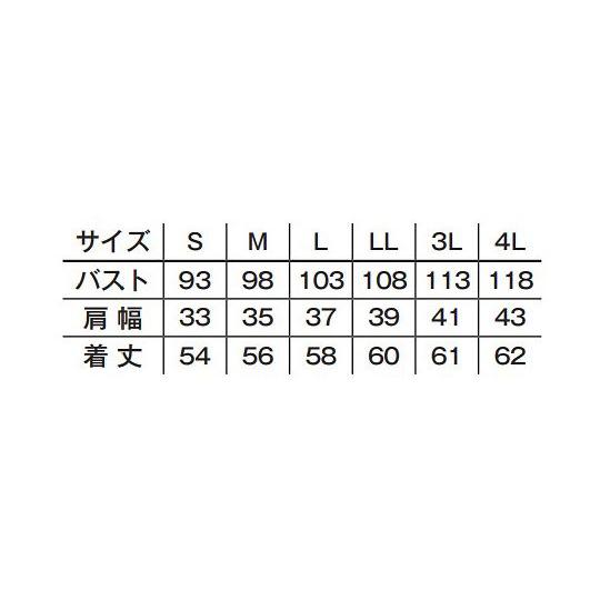 メンズベスト ネイビー 3L FACEスーツ FV1000M-8 3L (64-4126-75)_1