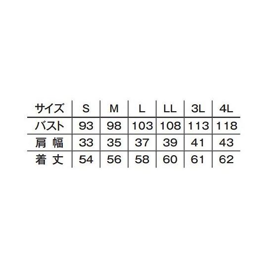 メンズ衿付ベスト グレー L FACEスーツ FV1003M-2 L (64-4127-10)_1