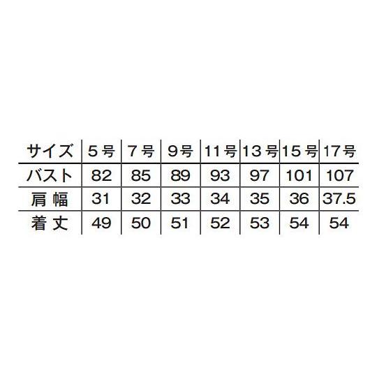 レディスベスト ネイビー 7G FACEスーツ FV1300L-8 7G (64-4128-04)_1