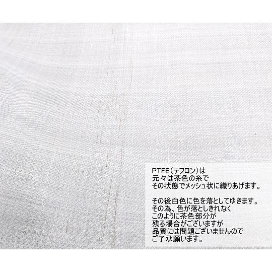 PTFE60メッシュ 目開き263μm 300mm角 tantore (64-4307-43)_1