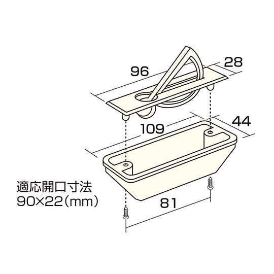 アイワ金属 収納庫用回転取手 ブロンズ AP-697E (64-5082-85)｜a1-shop｜02